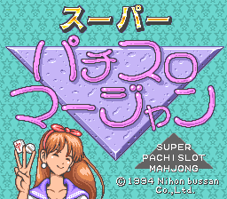 Super Pachi-Slot Mahjong (Japan) Title Screen
